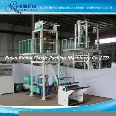 LDPE Garbage Bag Film Extrusion Machine