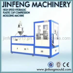 Bottle Cap Compression Moulding Machine