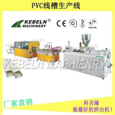 PVC plastic cable trunking extrusion line/ double cavity