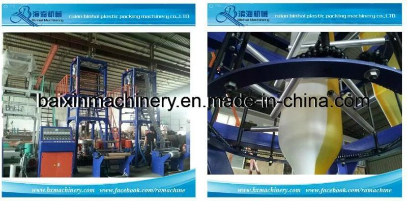 PE Film Blown Machine for Sale