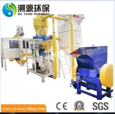 Waste Soft Package Scrap Aluminum Foil Recycling Machine