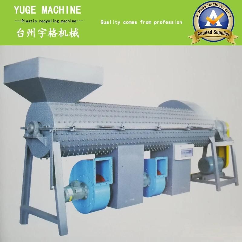 High Speed Pet Bottle Label Remover Machine