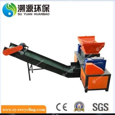 Scrap Glass Shredder Scrap Glass Recycling Machine