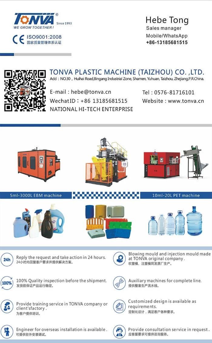 Tonva 3000 Liter Plastic Water Tank / Drum Making Machine