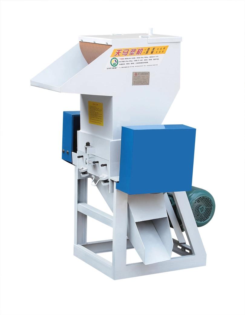 High Quality PP/PS/ABS Waste Plastic Crusher
