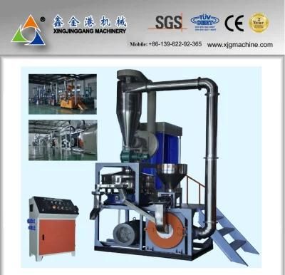 PE PVC Pulverizer/PVC PE Milling Machine/PVC PE Pulverizer Machine/PVC PE Grinding ...