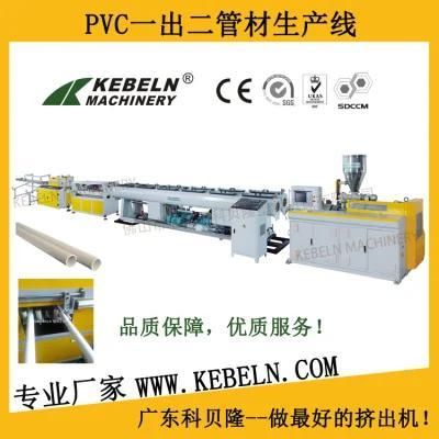 PVC Drain-Pipe Extrusion Line