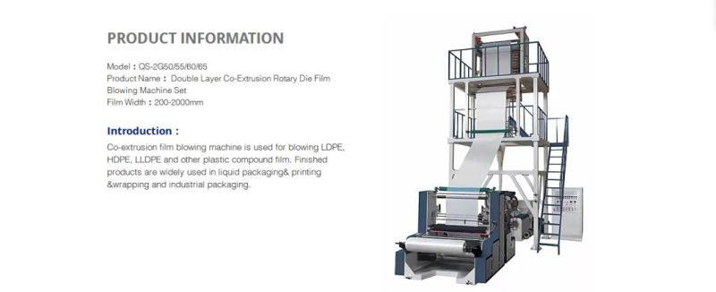 Double-Layer Co-Extrusion Rotary Die Film Blowing Machine Film Blown Excluder Machine
