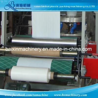 Automatic HDPE LDPE LLDPE Plastic Bag Blowing Machine