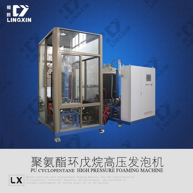 PU Pentane Machine/Polyurethane Machine/High Pressure Foam Machine with Cyclopentane