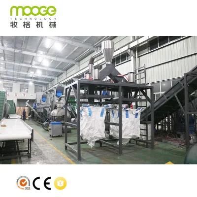 High Efficient Plastic Waste PE PP Bottle Washing Plant Line