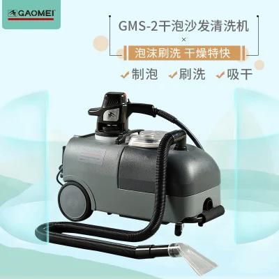 Gms-2 China Dry Foam Car Seat Sofa Cleaning Machine