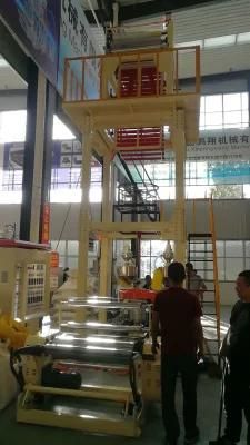 Taiwan Quality Super High Speed HDPE Film Blowing Machine for Plastic Bag