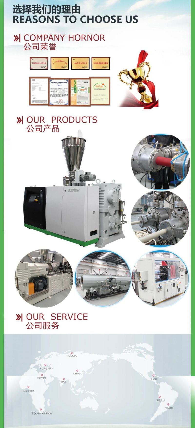 Plastic PVC/UPVC Two Cavities Pipe/Tube/Hose Extrusion Production Line