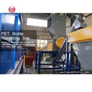 Pet Bottles Plastic Recycling Plant
