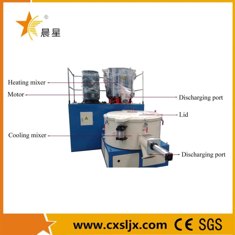 Vertical High Speed Hot Cool Plastic PVC Powder Mixing Machine