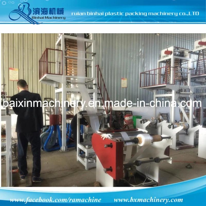 PE Film Extrusion Machine (BX-SJ)