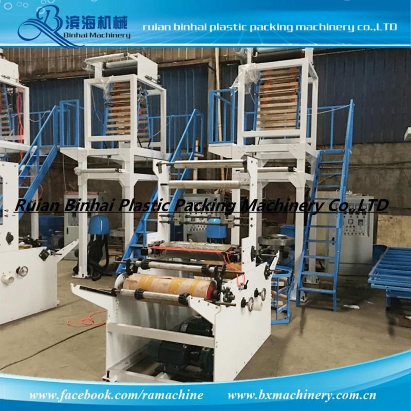 PE (HDPE LLDPE) Film Blowing Machine with Youtube Video