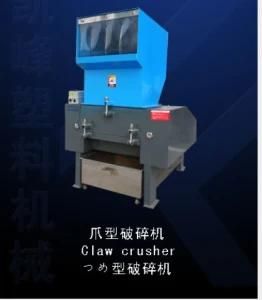 Powerful plastic shredder/ plastic cracker/plastic crushing machine/claw knife type ...