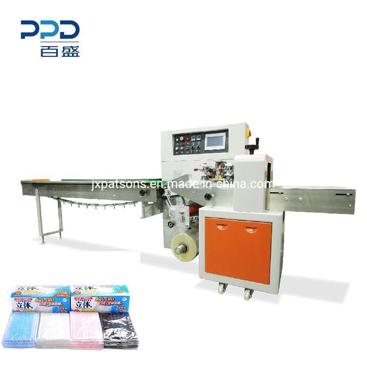 Gold Supplier 3 Side Seal Face Mask Packaging Machine