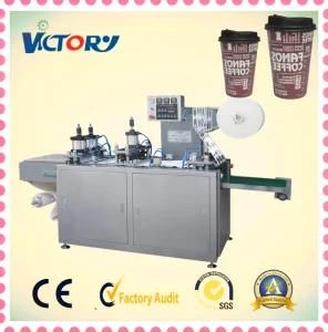 Plastic Cup Lid Forming Machine Plastic Cup Lids Forming Machine