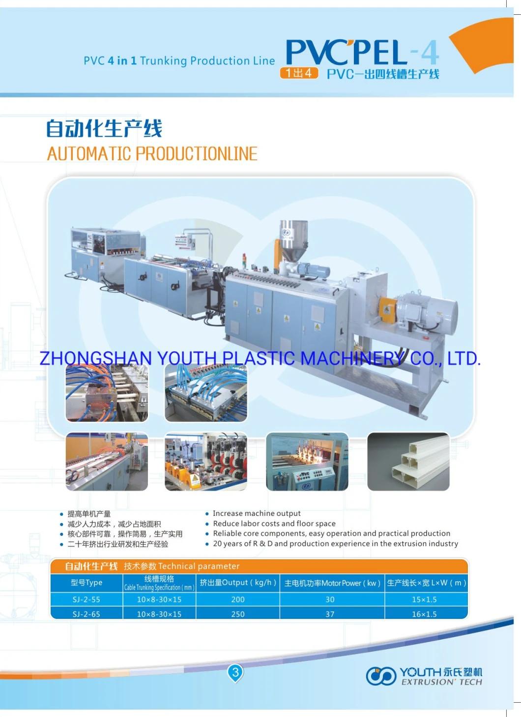 PVC Industrial Trunking/Cable Trunking Extrusion Line