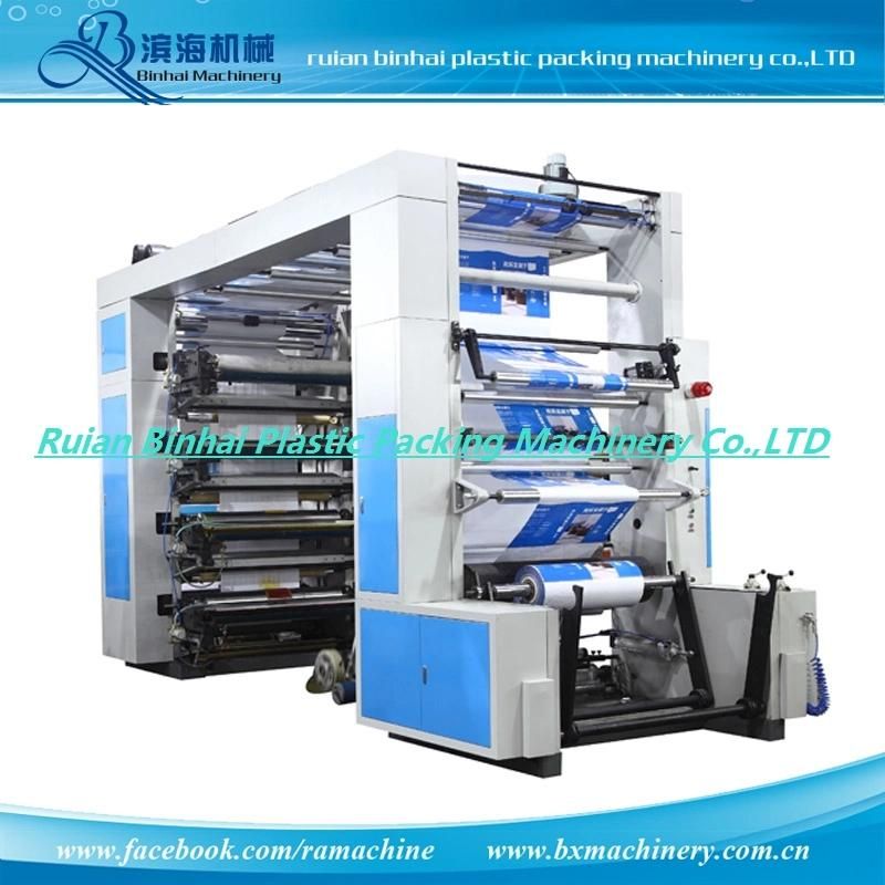 Automatic Bicolor Film Blowing Machine Garbage Bag Film Blowing