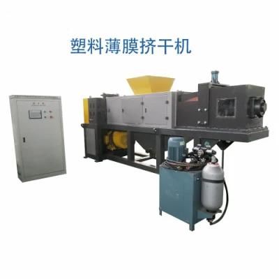 Dryer/Squeezer Machine with Fast Rotating Speed and Good Dehydration Effect