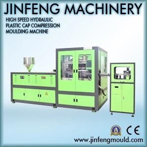 High-Speed Rotate Compression Plastic Cap Making Machine (JF-30BY (16/24/36T))