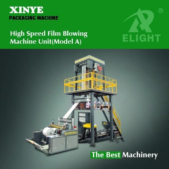 High Speed HDPE/LDPE Film Blowing Machine