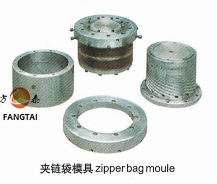 Automatic Plastic PE Zipper Bag Film Blowing Machine