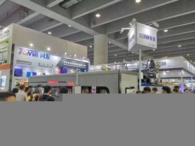 Tvhd-20L Continue Extrusion Blow Molding Machine