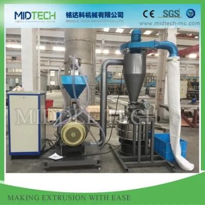 Automatic PE PP ABS LDPE LLDPE Pet High Speed Plastic Pulverizer Machine / Pulverizer ...