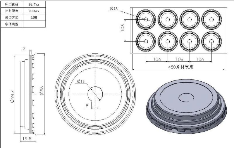 Automatic Plastic Cup Lid Thermoforming / Making Machine