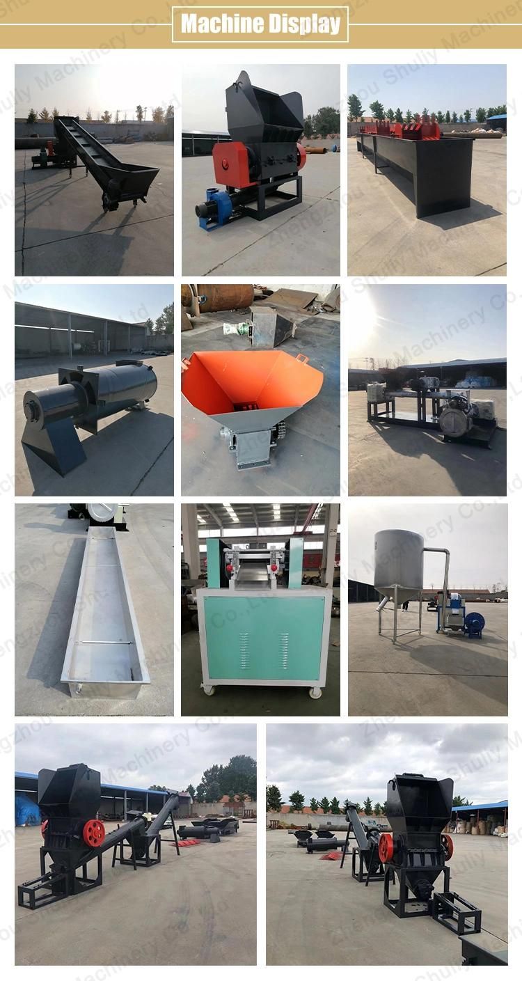 Plastic Washing Tank/Rinsing Tank Plastic Recycling Machine