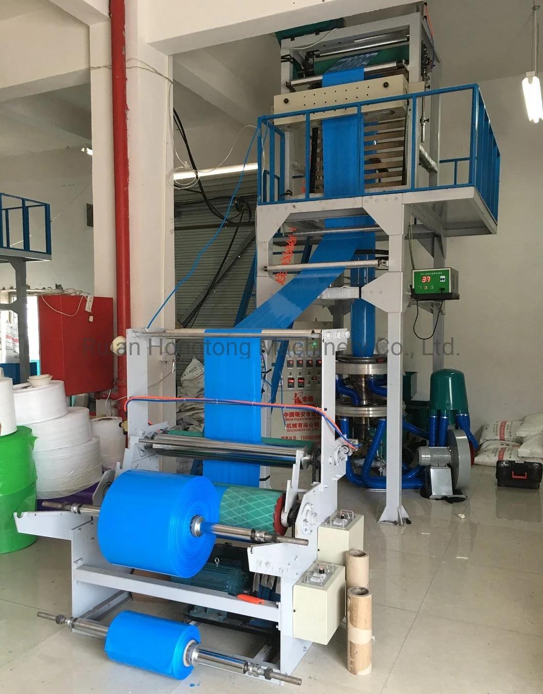 High Speed Good Quality 50mm Screw 600mm Width HDPE LDPE LLDPE PE Film Blowing Machine for Making Plastic Roll
