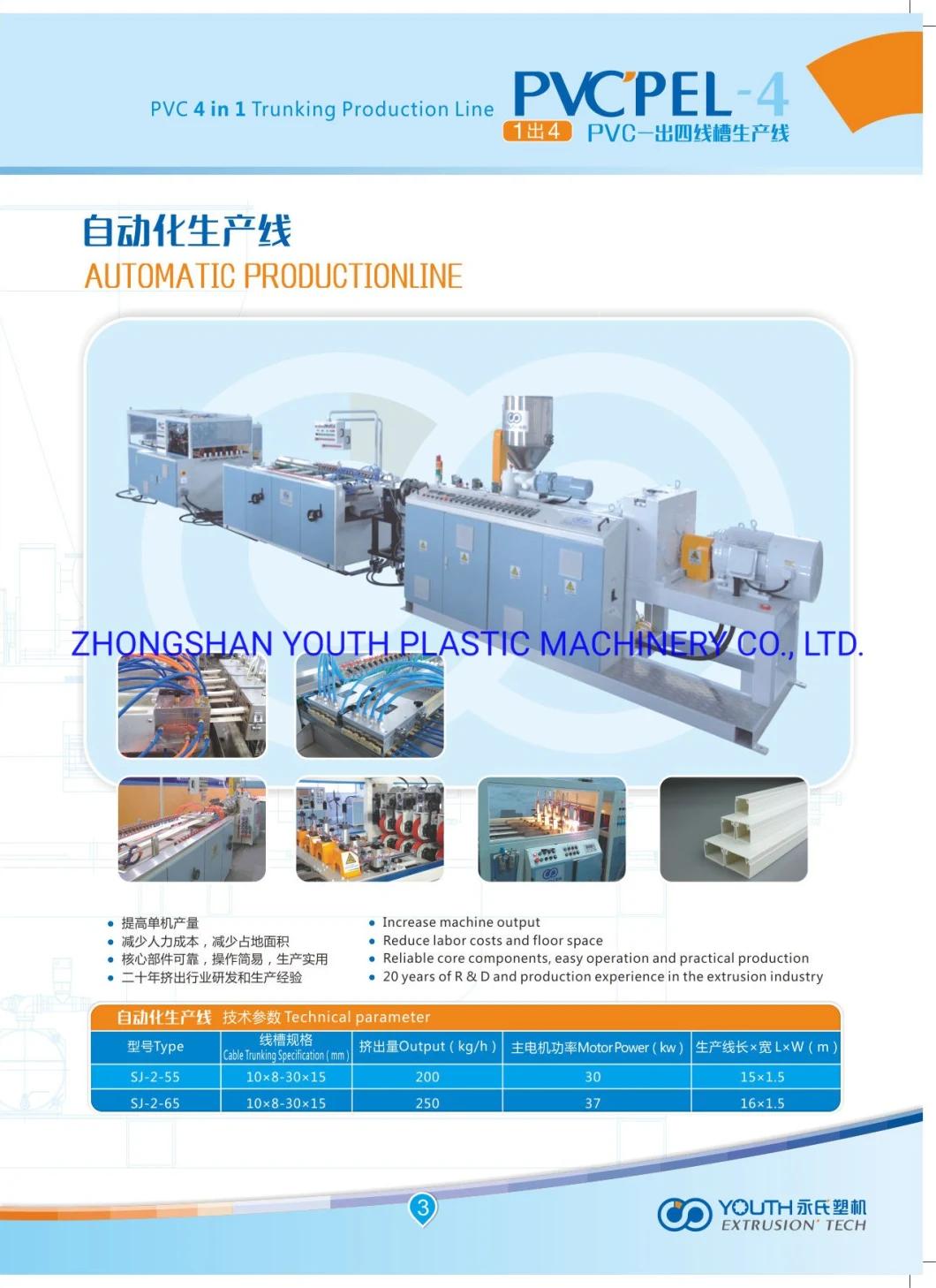 PVC Cable Trunking Extrusion Machine PVC Cable Tray Duct Making Machine