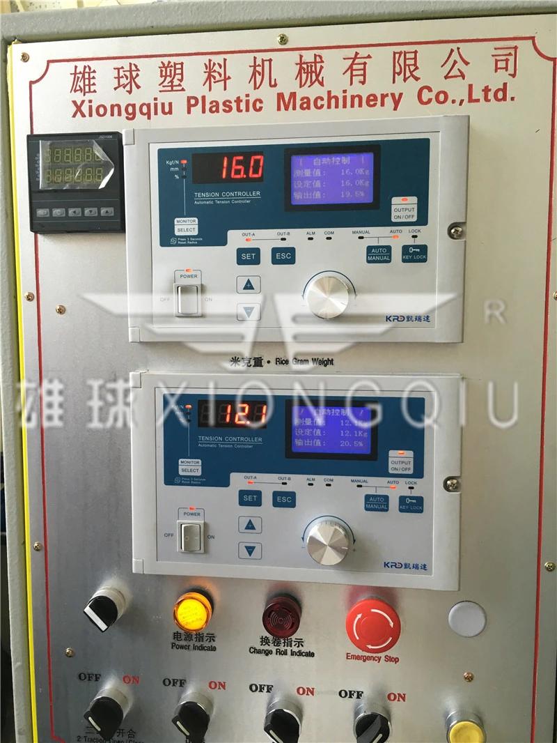 2019 Xiongqiu High Quality 1800mm ABC 3 Layets Film Blowing Machine with IBC / Horizontal Oscillating Unit and Back to Back Automatic Winder