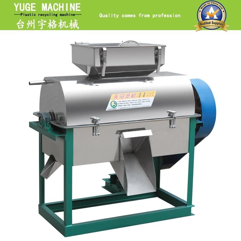 PP Waste Plastic Recycling Equipment