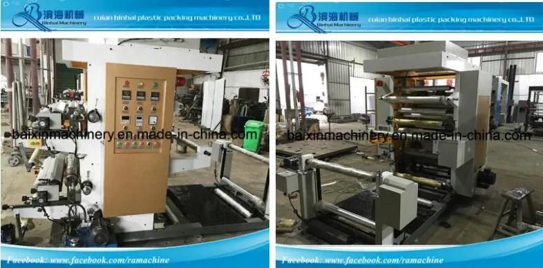 LDPE High-Speed Film Blowing Machine