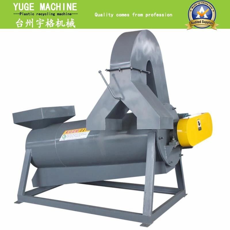 Plastic Vertical Dewater Machine