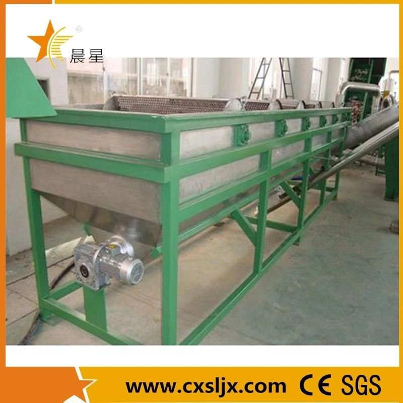 PP PE Agricultural Film Recycling Line/Waste Plastic Film Washing Machine