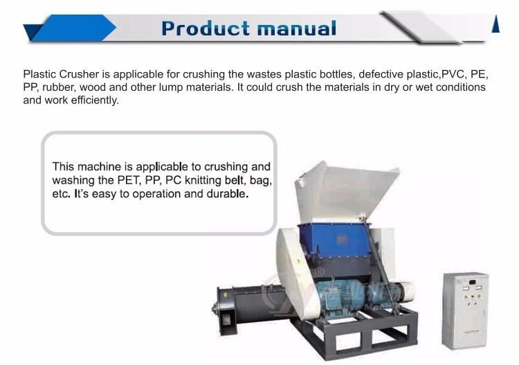 PP PE Pet PVC Plastic Crushing Machine Crusher