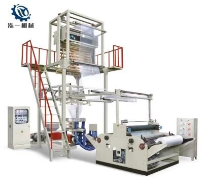 Used Rotary Die Plastic PE Film Blowing Machine