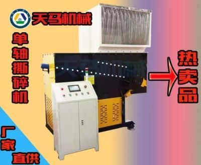 Pallet Multi-Shaft Plastic Shredder