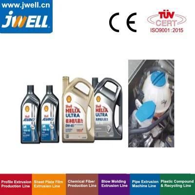 China Jwell 1-5L Different Size of Gear Oil Bottle/Lubrication Oil Bottle/Cooling Water ...
