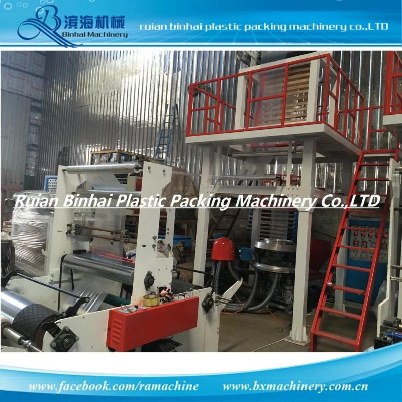 Film Blowing Machine High Speed Quality