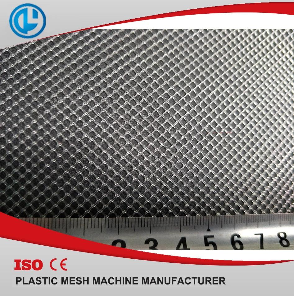 Plastic Anti Insects Mosquito Mesh Net Making Machine