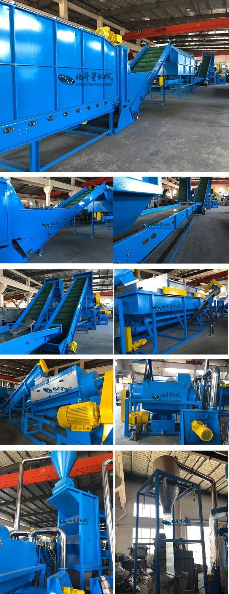 High Quality Pet Bottle Washing Machine/Pet Bottle Recycling Plant