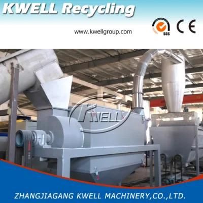 Factory Sale Pet Plastic Bottle/Flake Recycling Washing Machine